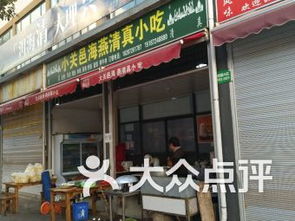 團(tuán)購,地址,電話,訂餐,營業(yè)時(shí)間