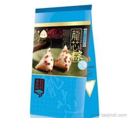 粽子糯米供應信息 粽子糯米批發 粽子糯米價格 找粽子糯米產品上