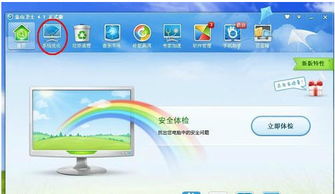 計算機系統服務優化指南 哪些開機服務項可以安全關閉？