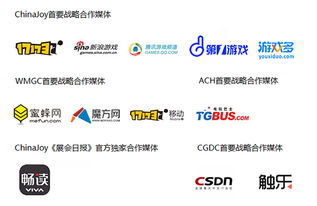 2015ChinaJoy合作媒體名單揭曉，名昱傳媒展現(xiàn)展媒大融合新趨勢(shì)